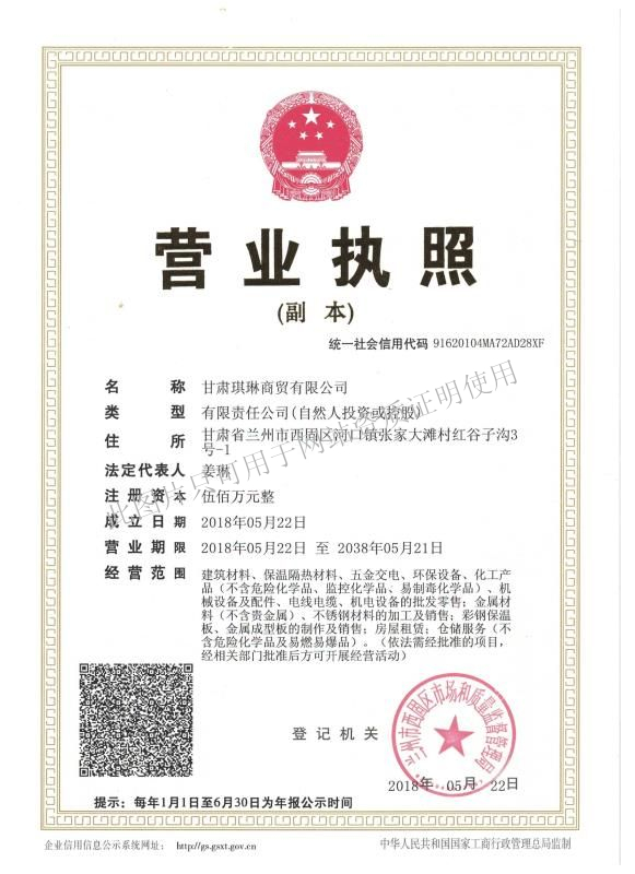 草莓视频三级片板厂家