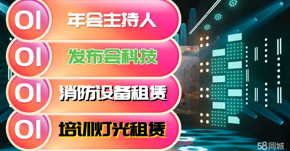 华翎歌手培训